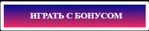 Игры с бусами