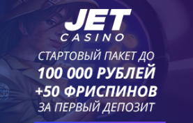 Мобильное casino