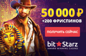 Сайт Bit Starz