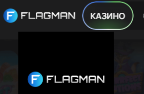 Flagman - Флагман